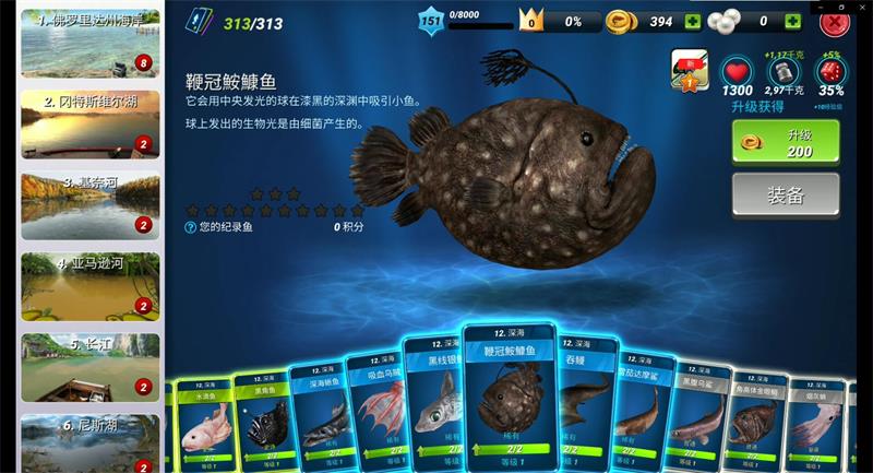 奇妙“深海”世界《钓鱼大对决》全新渔场上线! 奇妙“深海”世界《钓鱼大对决》全新渔场上线!