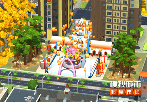 《模拟城市:我是市长》满心欢喜主题建筑抢先看 《模拟城市:我是市长》满心欢喜主题建筑抢先看