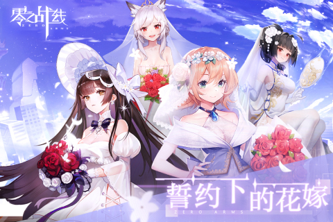 零之战线喷火人物分享 喷火能力是什么 零之战线喷火人物分享 喷火能力是什么