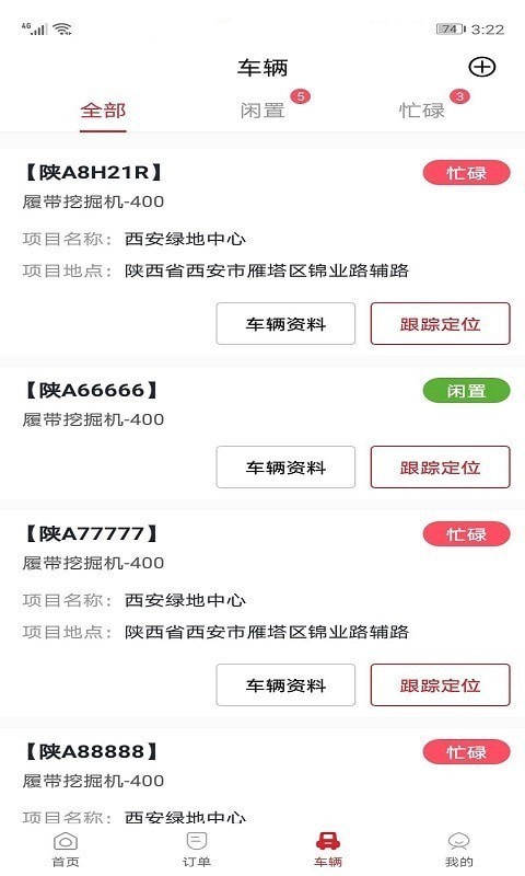 板栗帮筑