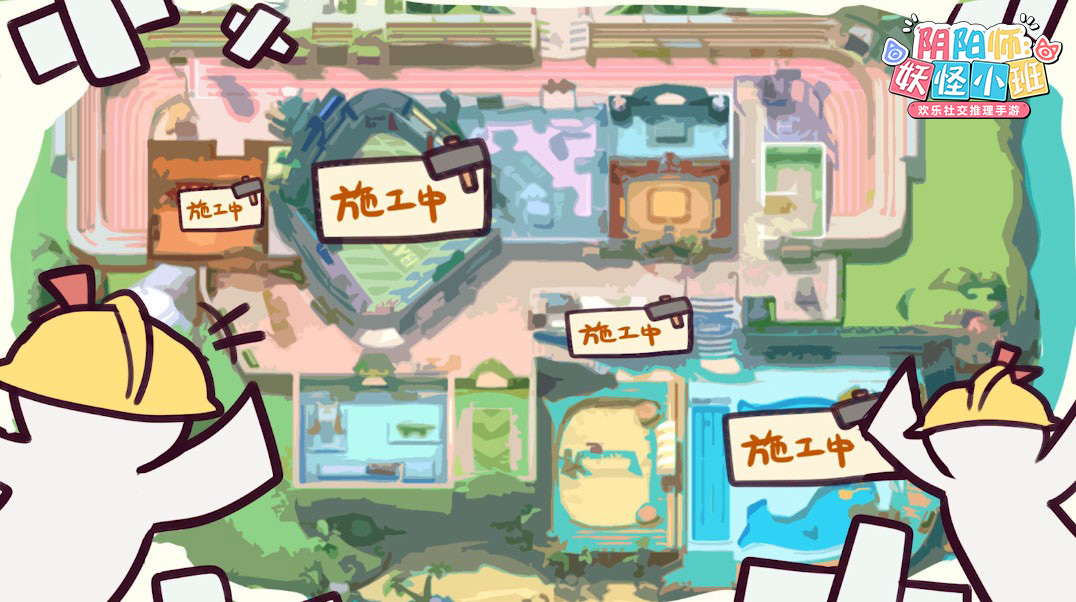 《阴阳师:妖怪小班》年度首测定档3.18,全新春日大作战邀你PK! 《阴阳师:妖怪小班》年度首测定档3.18,全新春日大作战邀你PK!