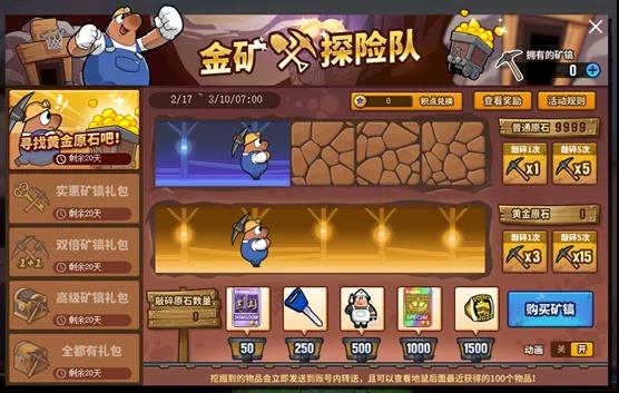 雅典娜能力重设券上线 《街头篮球》新版本预告来袭 雅典娜能力重设券上线 《街头篮球》新版本预告来袭