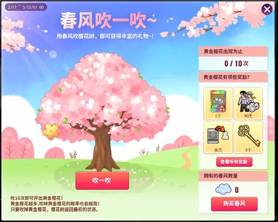 雅典娜能力重设券上线 《街头篮球》新版本预告来袭 雅典娜能力重设券上线 《街头篮球》新版本预告来袭