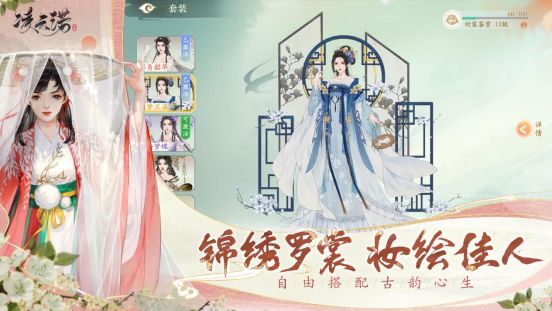 凌云诺中战力的作用介绍 提升角色战力的手段有哪些