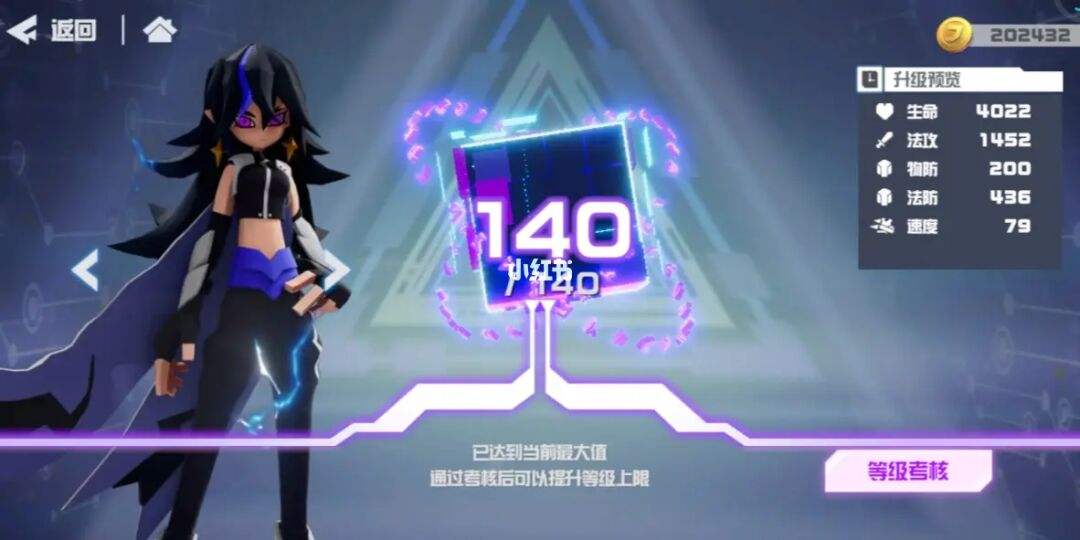 凹凸世界手游中羁绊好感的作用效果 如何开启角色羁绊系统 凹凸世界手游中羁绊好感的作用效果 如何开启角色羁绊系统