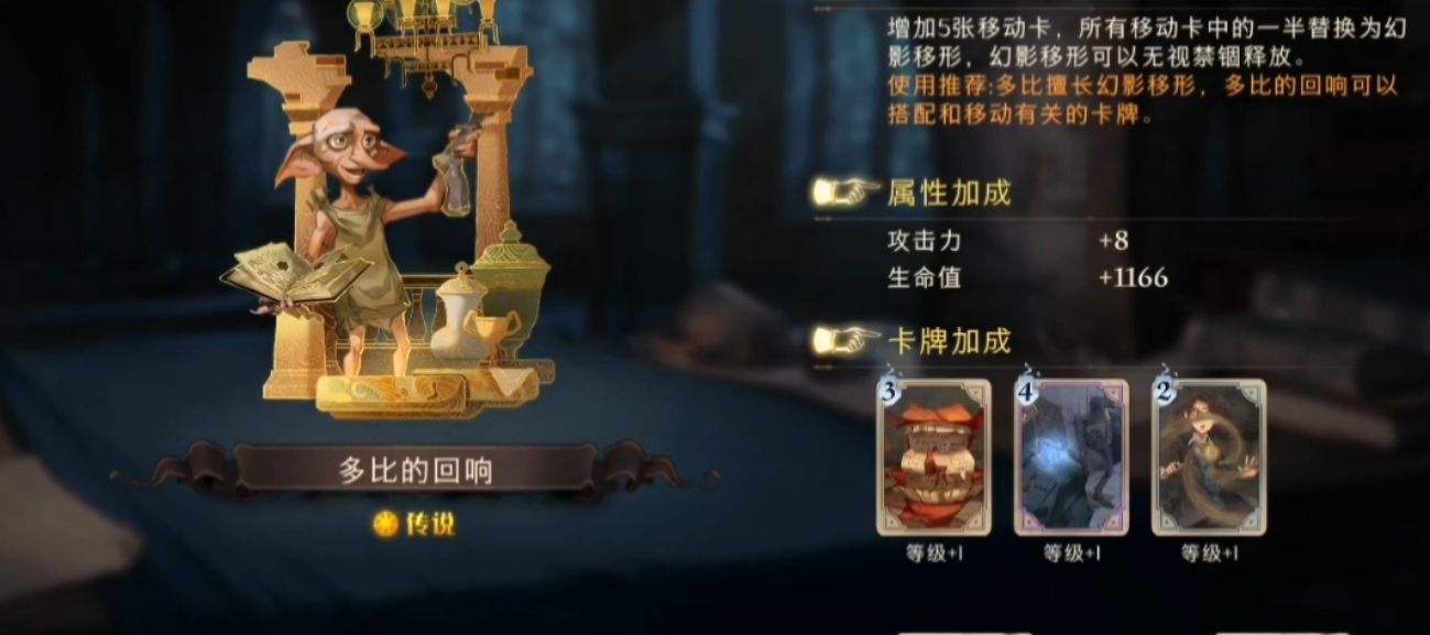 哈利波特魔法觉醒中炸尾螺如何攻略 挑战炸尾螺的方式介绍 哈利波特魔法觉醒中炸尾螺如何攻略 挑战炸尾螺的方式介绍