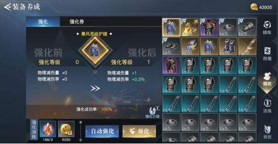 荣耀全明星中异化券的使用方式介绍 玩家如何获得异化券 荣耀全明星中异化券的使用方式介绍 玩家如何获得异化券