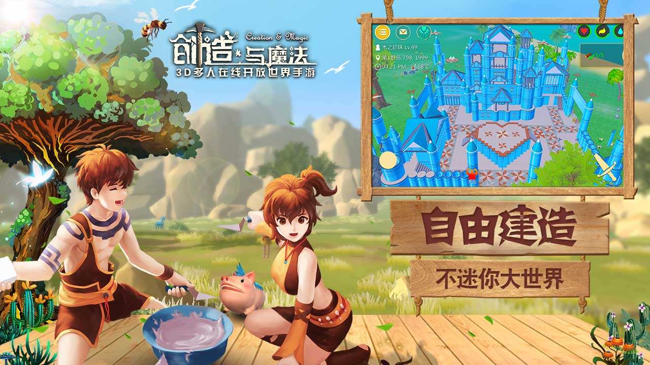 创造与魔法融合宠物石如何获得 创造与魔法融合宠物石获取方法介绍 创造与魔法融合宠物石如何获得 创造与魔法融合宠物石获取方法介绍