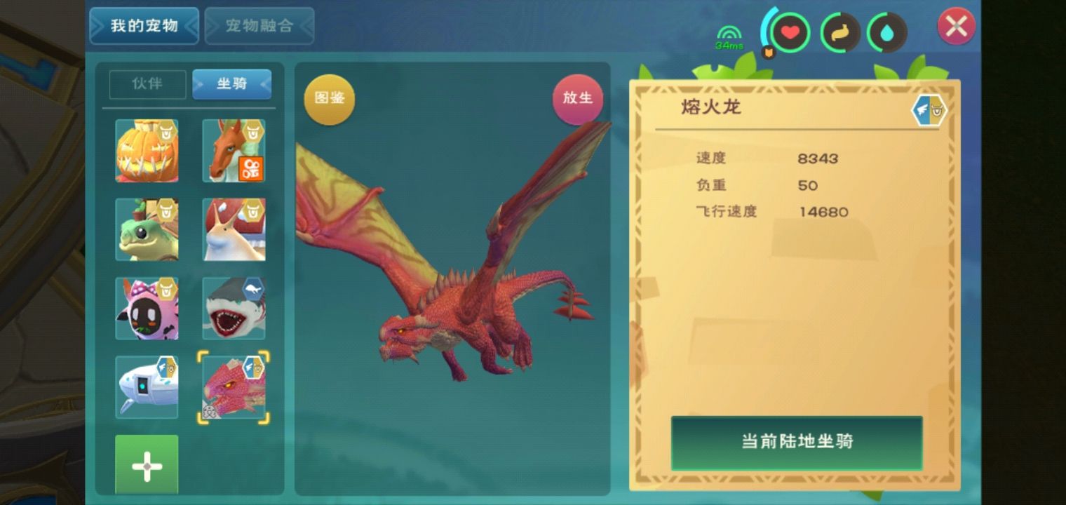 创造与魔法中驯服棕熊大的方式 棕熊大饲料制作配方是什么 创造与魔法中驯服棕熊大的方式 棕熊大饲料制作配方是什么