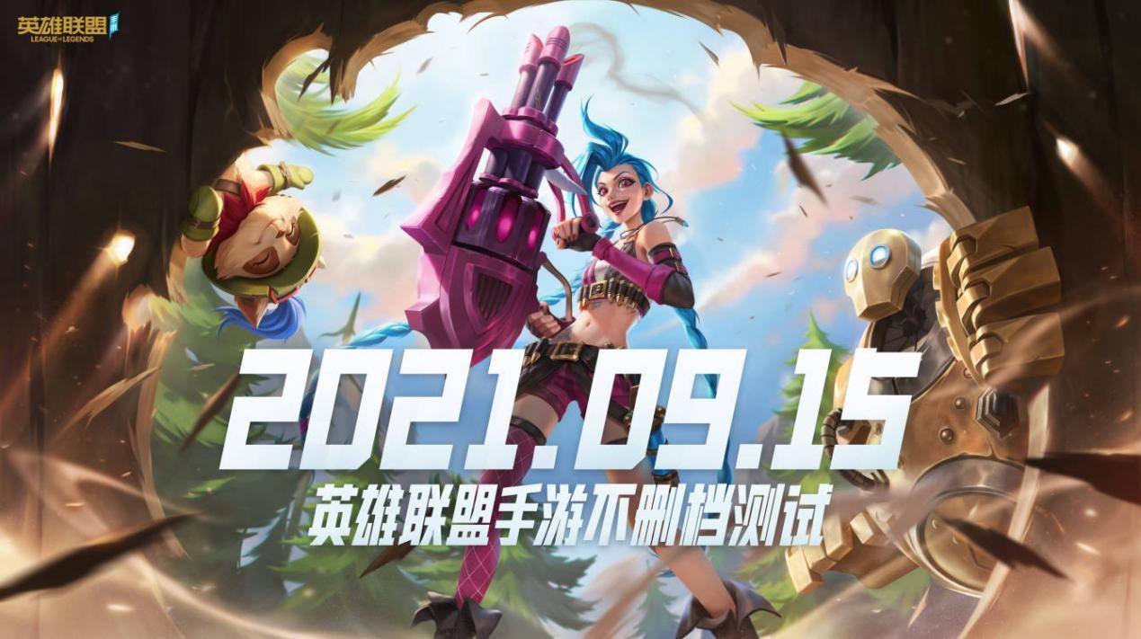 英雄联盟手游中峡谷拜大年活动挑战有哪些 如何获得挑战奖励