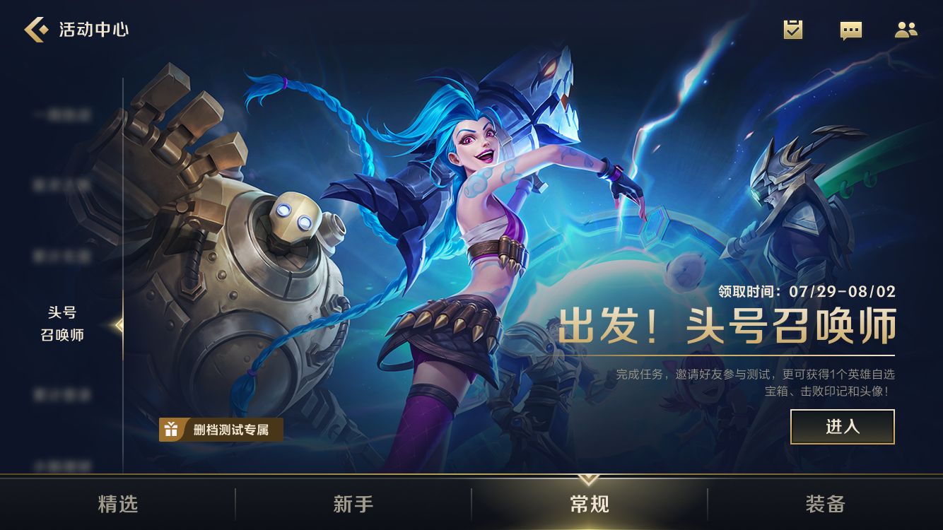 英雄联盟手游中双倍经验卡效果如何 如何使用双倍经验卡