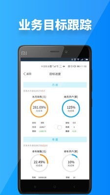 青牛掌柜