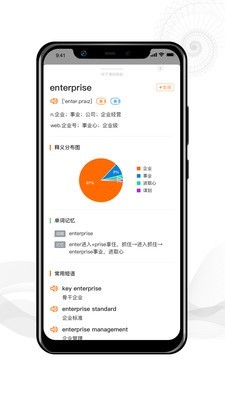 更靠谱