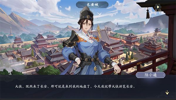 武林闲侠中谁是梁钲雨 梁钲雨培养价值如何 武林闲侠中谁是梁钲雨 梁钲雨培养价值如何