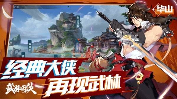武林闲侠中奇门遁甲挑战活动如何开启 奇门遁甲活动参与方式介绍 武林闲侠中奇门遁甲挑战活动如何开启 奇门遁甲活动参与方式介绍