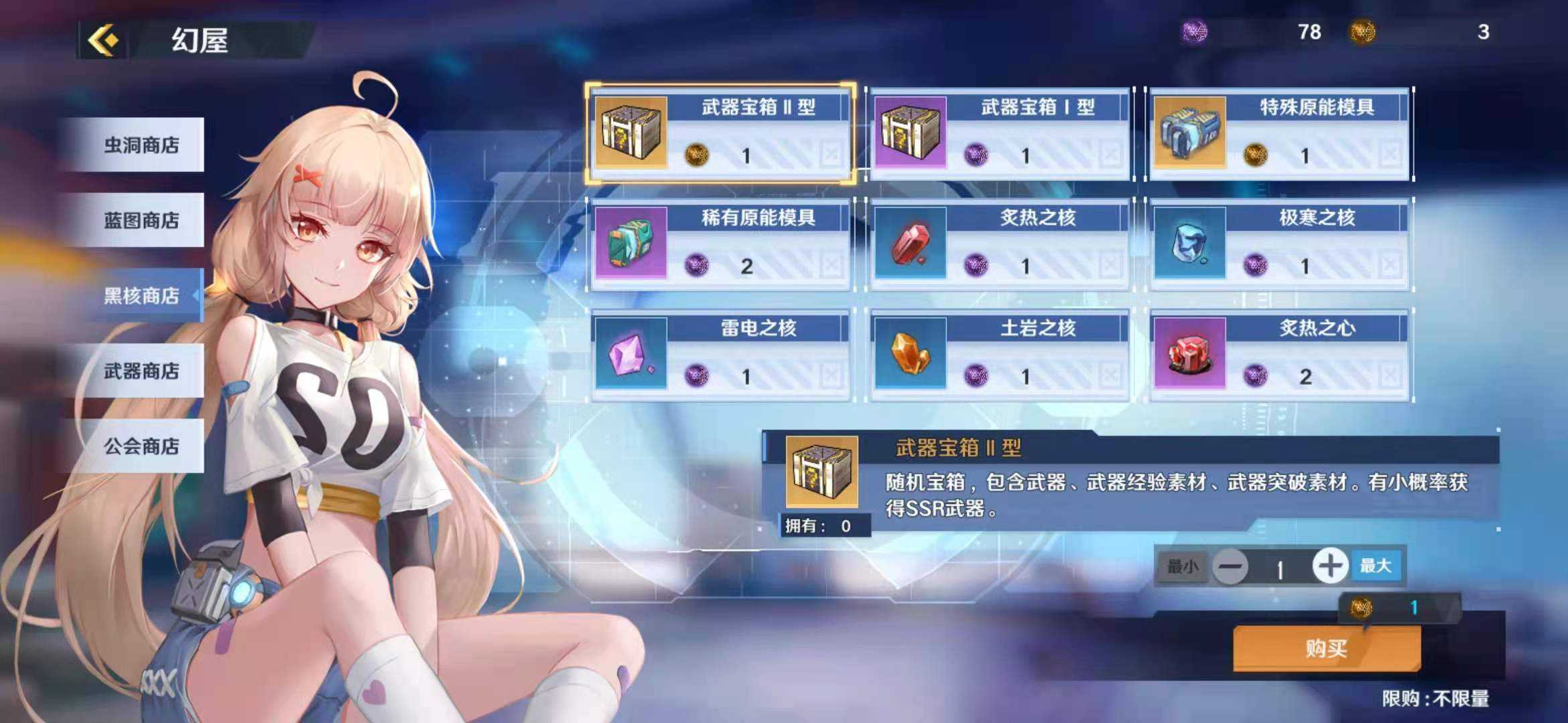 幻塔中危险入侵者活动内容介绍 如何参与入侵者活动 幻塔中危险入侵者活动内容介绍 如何参与入侵者活动