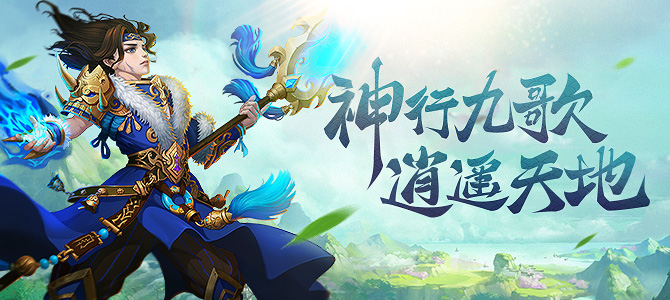永恒修仙九州玩法 宗派特色讲解