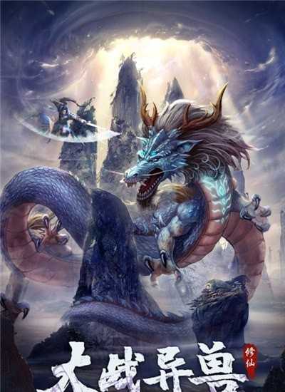 永恒修仙九州玩法 宗派特色讲解 永恒修仙九州玩法 宗派特色讲解