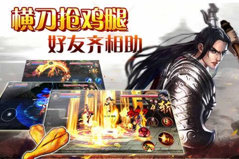 斩魔无双迅速升级方式 升级小方法一览
