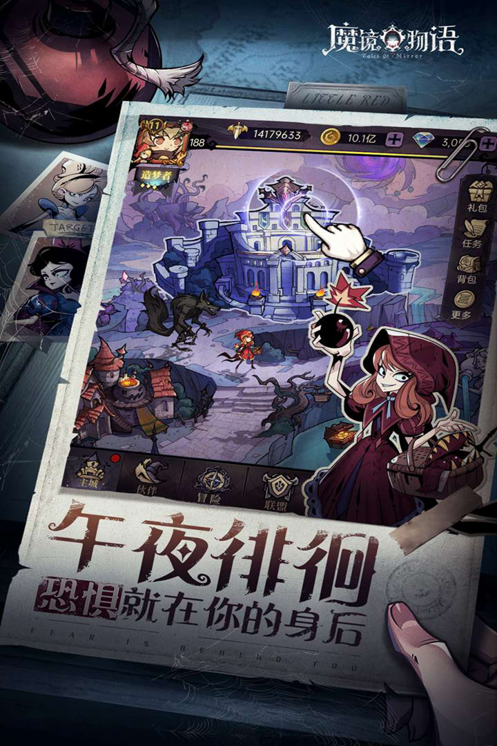 魔镜物语新手怎么玩 新手玩法展示 魔镜物语新手怎么玩 新手玩法展示