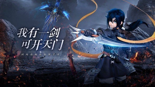 剑御天下魅影竞技怎么玩 魅影竞技规则一览