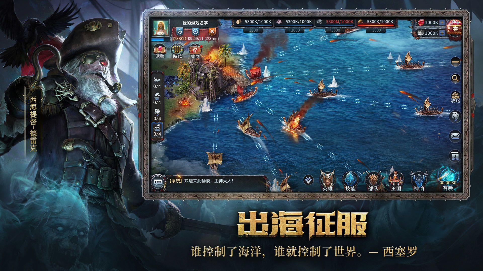 洪荒文明遗迹攻打方法 如何攻略遗迹