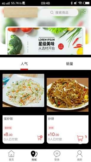 幸福临西