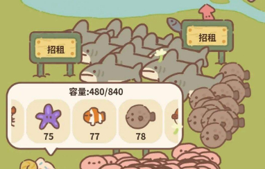 动物餐厅中茶杯盆栽的效果是什么 茶杯盆栽的作用介绍 动物餐厅中茶杯盆栽的效果是什么 茶杯盆栽的作用介绍