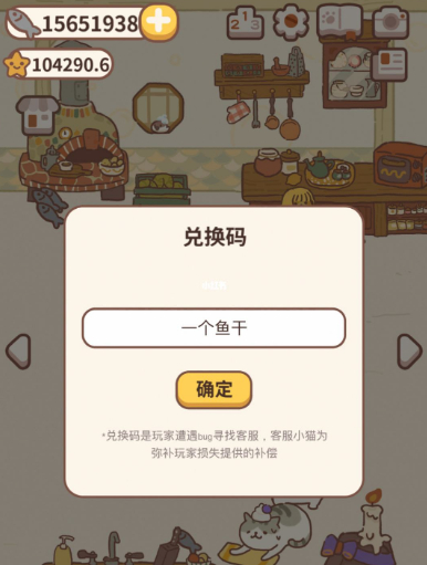动物餐厅中什么是胶卷 胶卷的使用和获取方式 动物餐厅中什么是胶卷 胶卷的使用和获取方式