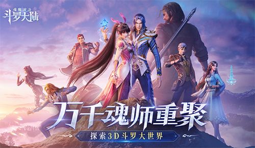 斗罗大陆魂师对决中角色碎片如何收集 收集角色碎片有哪些方式 斗罗大陆魂师对决中角色碎片如何收集 收集角色碎片有哪些方式