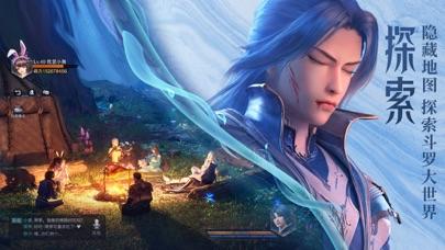 斗罗大陆魂师对决中角色碎片如何收集 收集角色碎片有哪些方式 斗罗大陆魂师对决中角色碎片如何收集 收集角色碎片有哪些方式