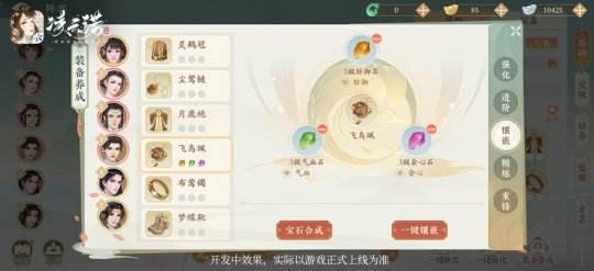 凌云诺中什么是考核晋升 角色晋升有哪些条件 凌云诺中什么是考核晋升 角色晋升有哪些条件