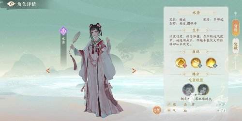 凌云诺中什么是考核晋升 角色晋升有哪些条件 凌云诺中什么是考核晋升 角色晋升有哪些条件