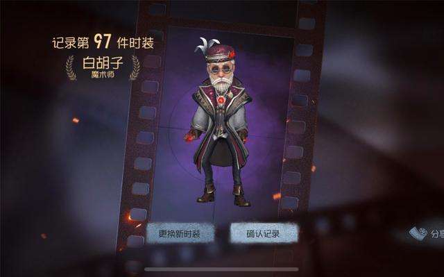 第五人格仆从有什么用 第五人格仆从有什么用