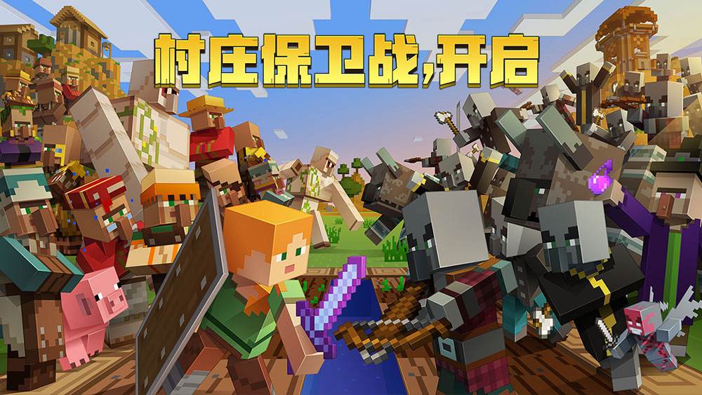 我的世界手游中如何获得牛奶 牛奶的作用是什么 我的世界手游中如何获得牛奶 牛奶的作用是什么