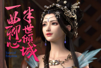 浮生为卿歌中如何生孩子 生孩子需要满足什么条件
