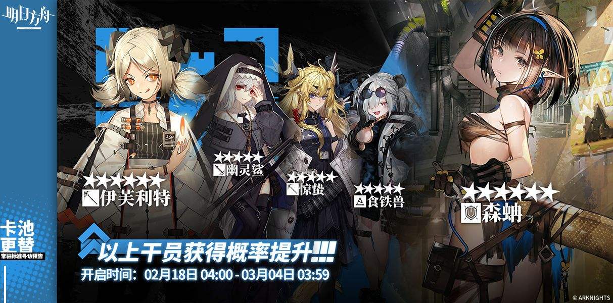 明日方舟中令的专三材料有哪些 如何收集这些材料 明日方舟中令的专三材料有哪些 如何收集这些材料