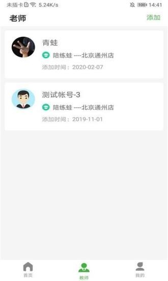 赋格艺术