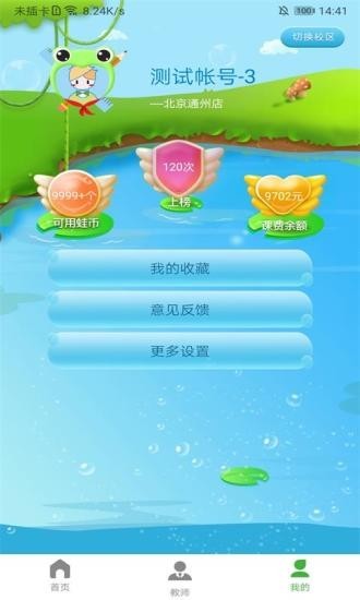 赋格艺术