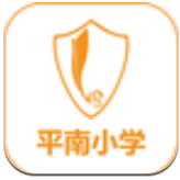平南小学英语