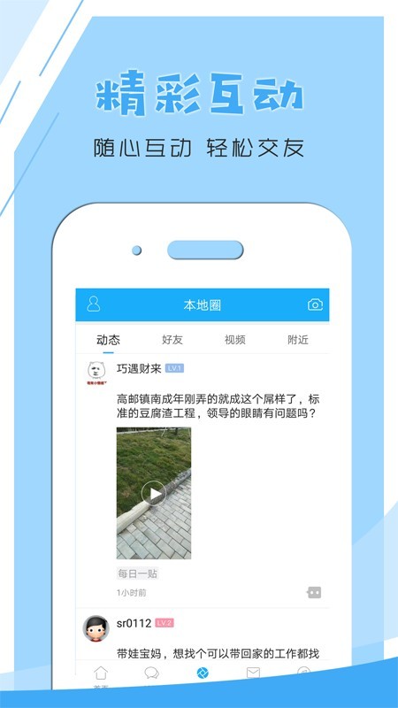 文游台