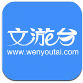 文游台