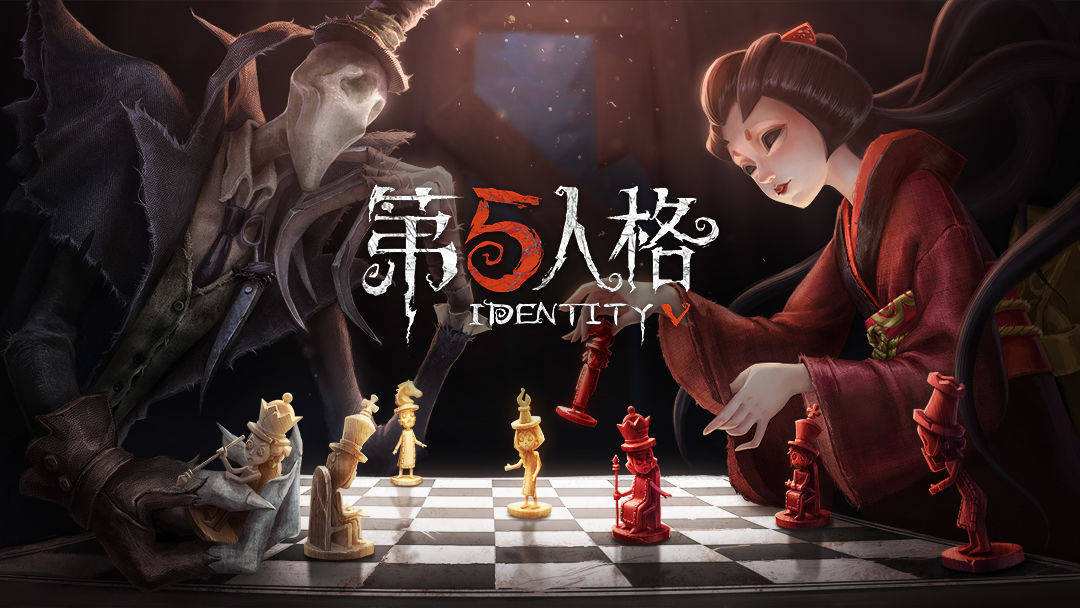 第五人格中什么是新春红包 赠送和领取红包的方式介绍