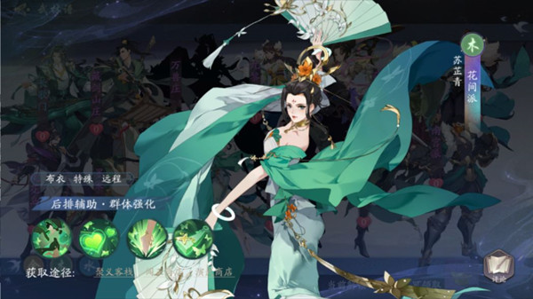 武林闲侠唐伯虎表现如何 唐伯虎能力一览 武林闲侠唐伯虎表现如何 唐伯虎能力一览