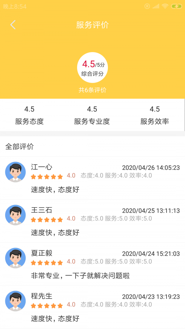 垠小工
