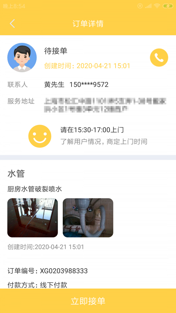 垠小工