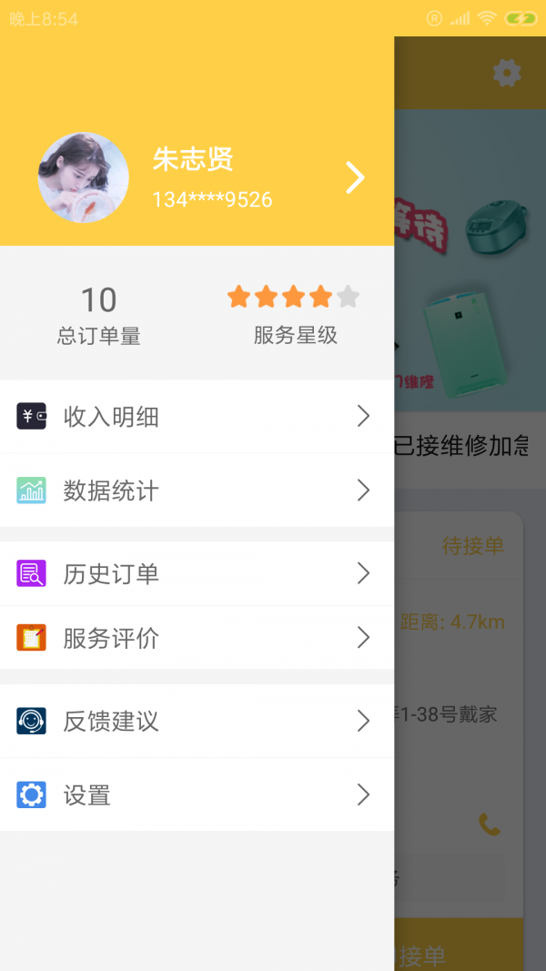 垠小工