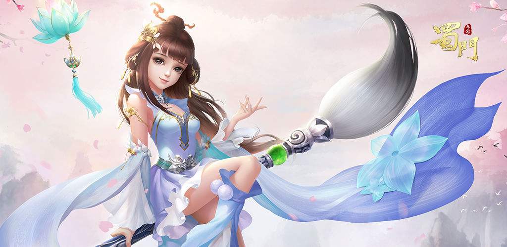 蜀门手游武当如何上手 武当玩法技能介绍