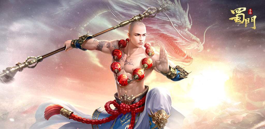 蜀门手游武当如何上手 武当玩法技能介绍 蜀门手游武当如何上手 武当玩法技能介绍