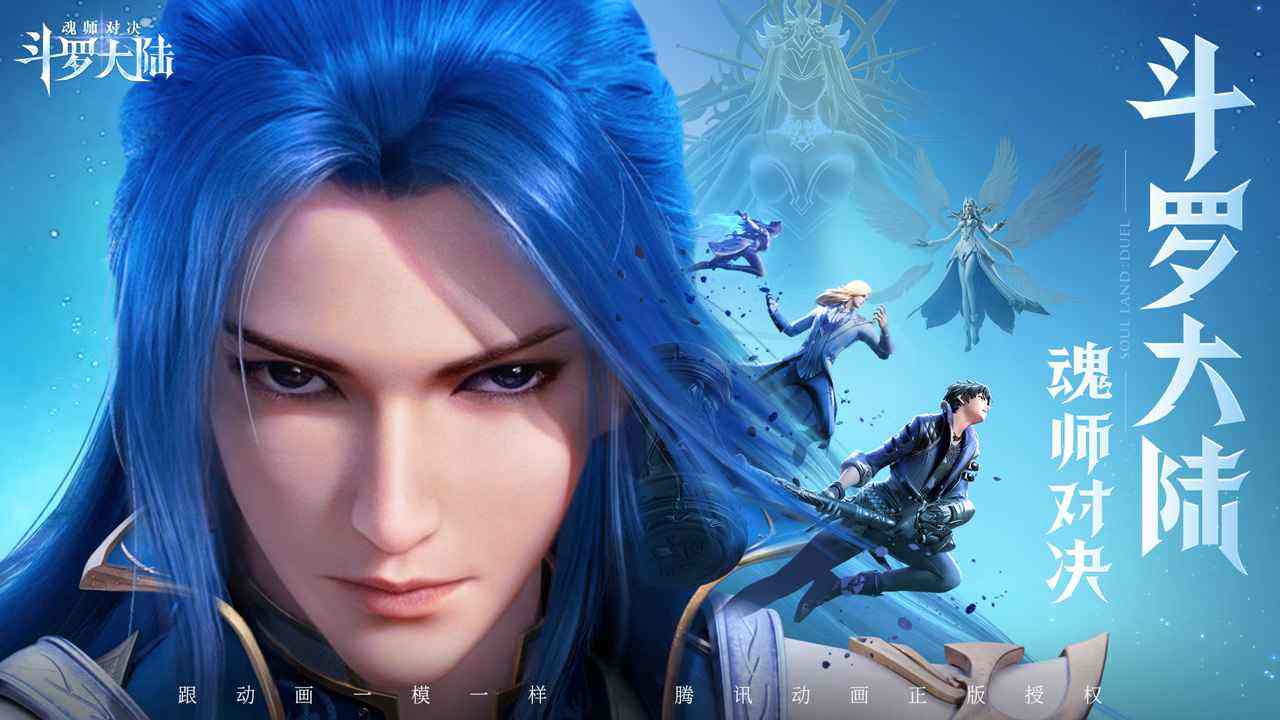 斗罗大陆雷劫有哪些 斗罗大陆雷劫有哪些